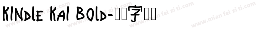 Kindle Kai Bold字体转换